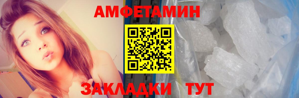 АМФ  Вход с VPN  Пенза  АМФ 98% 