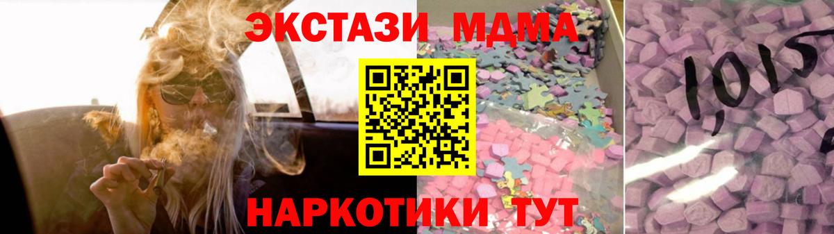 ЭКСТАЗИ VHQ Пенза