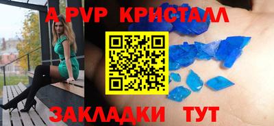 меф VHQ Рузаевка
