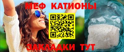 меф VHQ Рузаевка