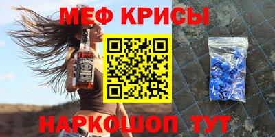 мдма Рязань