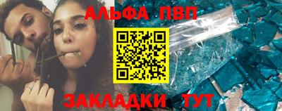 меф VHQ Рузаевка
