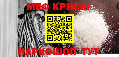 меф VHQ Рузаевка