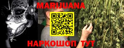 дистиллят марихуана Рыбинск
