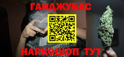 дистиллят марихуана Рыбинск