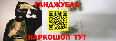 дистиллят марихуана Рыбинск