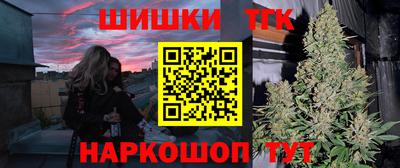 дистиллят марихуана Рыбинск