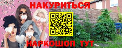 дистиллят марихуана Рыбинск