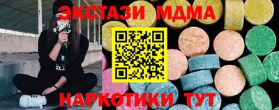 мдма Рязань