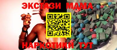 мдма Рязань