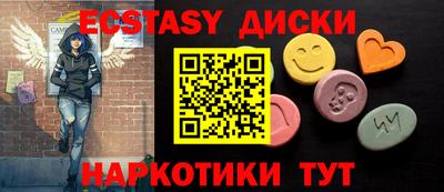 меф VHQ Рузаевка