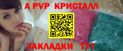 мдма Рязань