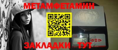 меф VHQ Рузаевка