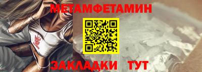 меф VHQ Рузаевка