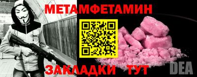 меф VHQ Рузаевка
