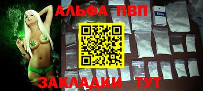 мдма Рязань