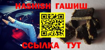 дистиллят марихуана Рыбинск
