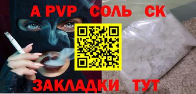 дистиллят марихуана Рыбинск