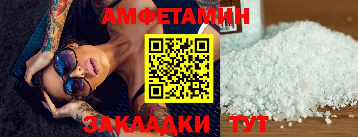 Метамфетамин Декстрометамфетамин 99.9%  Метамфетамин Декстрометамфетамин 99.9%  Пенза  Вход с VPN 