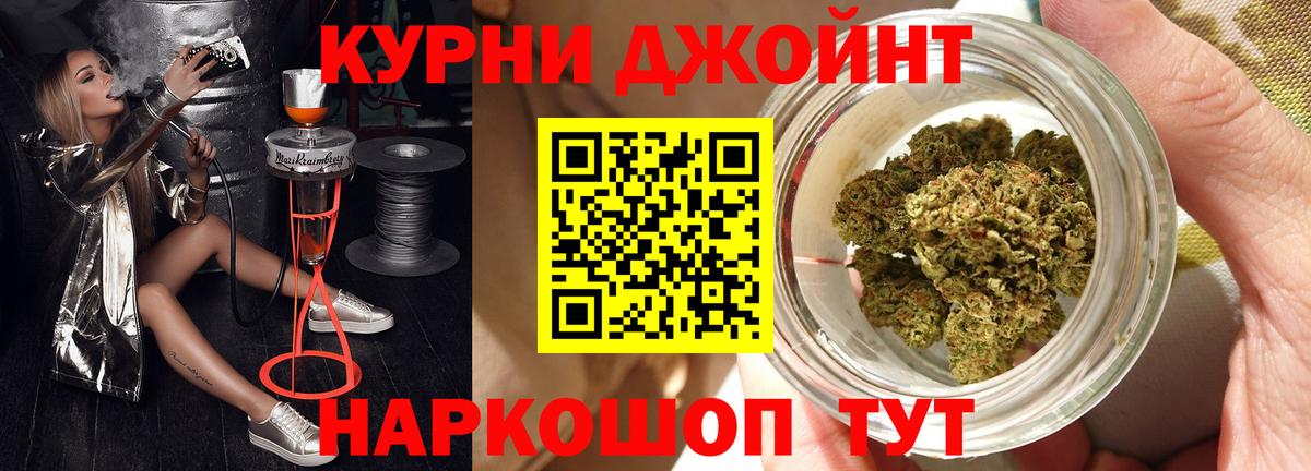 Канабис MAZAR Пенза