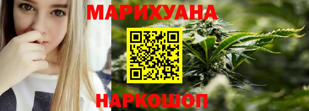 Пенза  Каннабис Amnesia  Шишки марихуана план  Вход с VPN  Бошки Шишки VHQ 